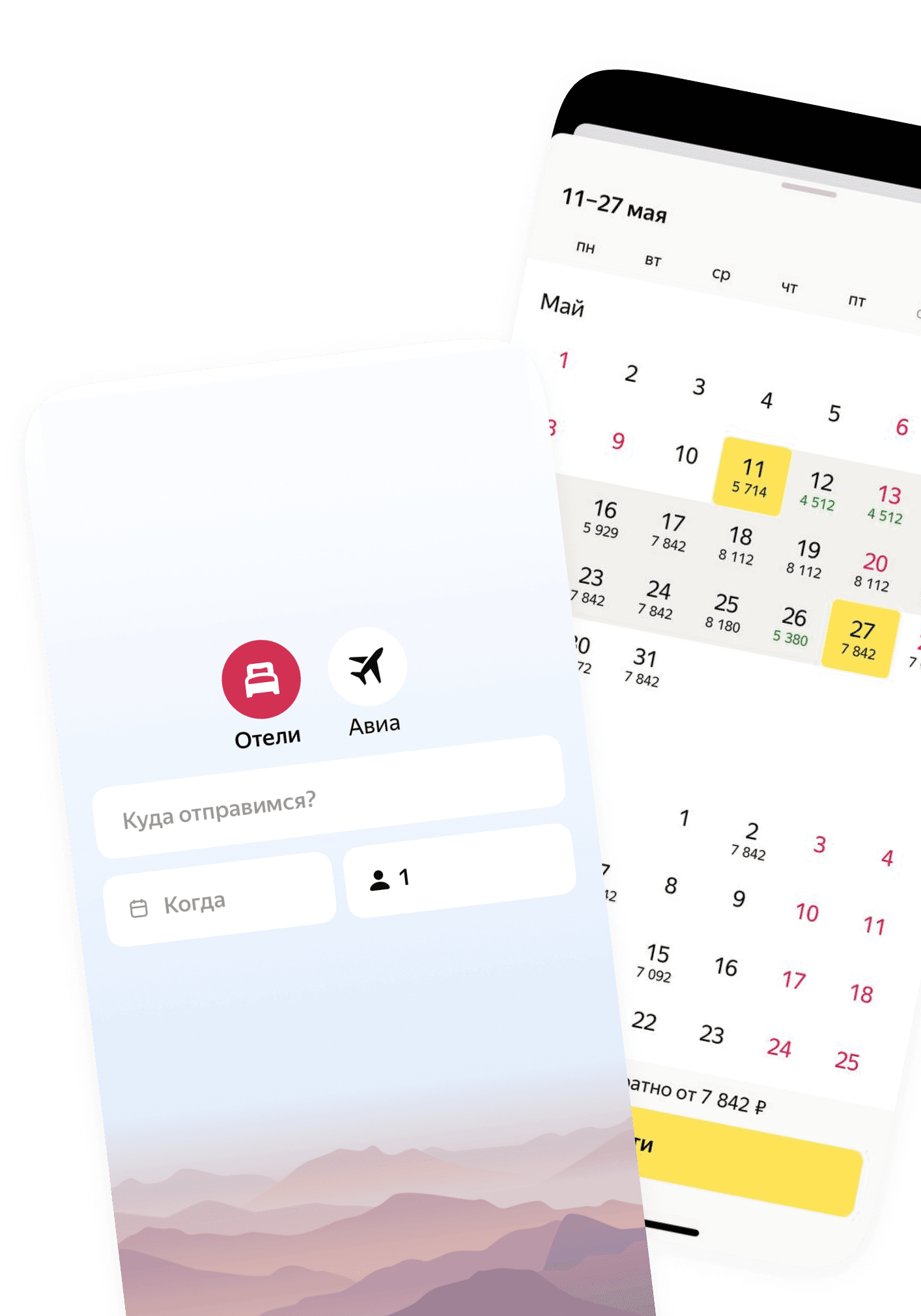 yandex_project_mainpage
